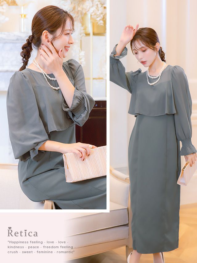 SALE] シアーパフスリーブロングパーティードレス(Sサイズ～3Lサイズ