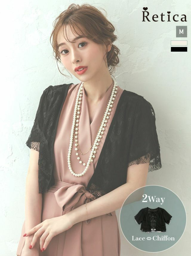 SALE] レース×シフォンリバーシブルフレアスリーブボレロ(Mサイズ