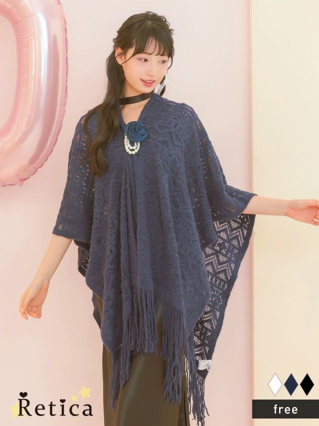 コサージュ付きV字デザイン大判ショール｜Retica レティカ 結婚式