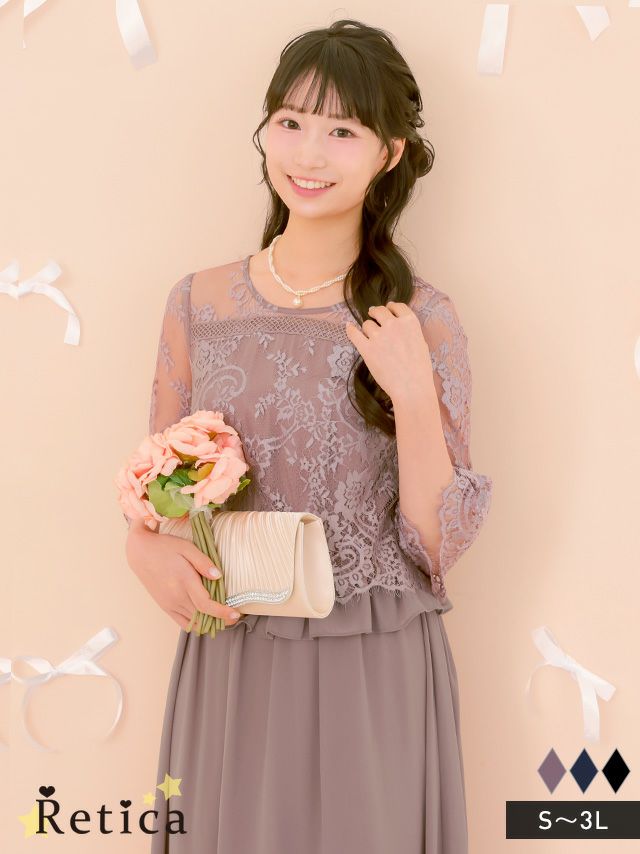 SALE] ペプラム風総レーストップ×シフォンロングワンピースドレス(S