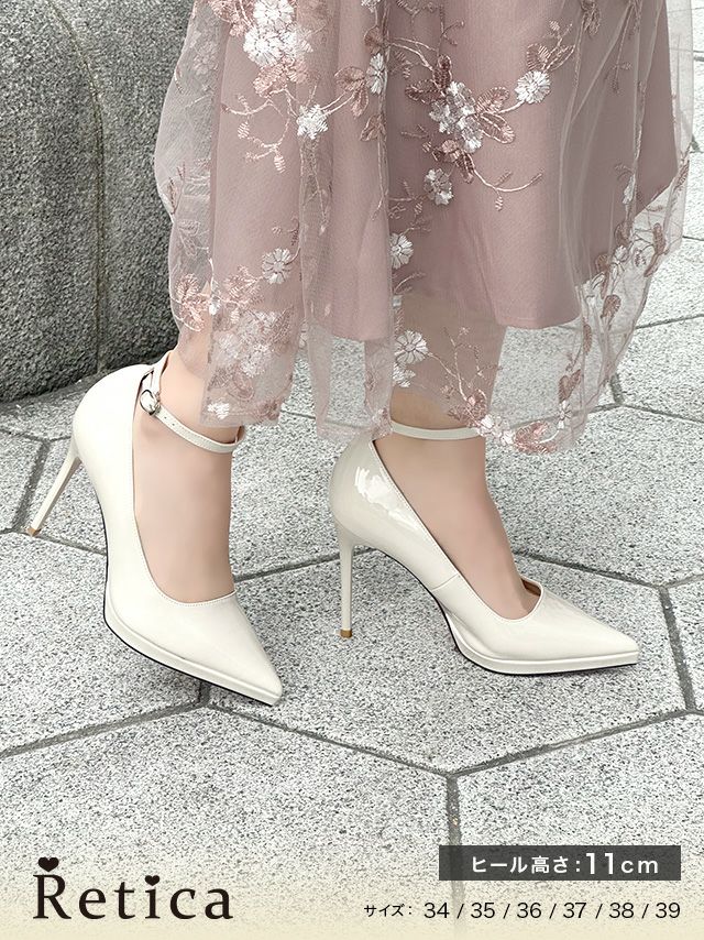 結婚式お呼ばれセット4