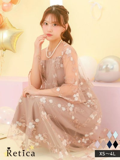 成人式二次会・同窓会ドレス通販 | 20歳に人気のパーティードレス特集 