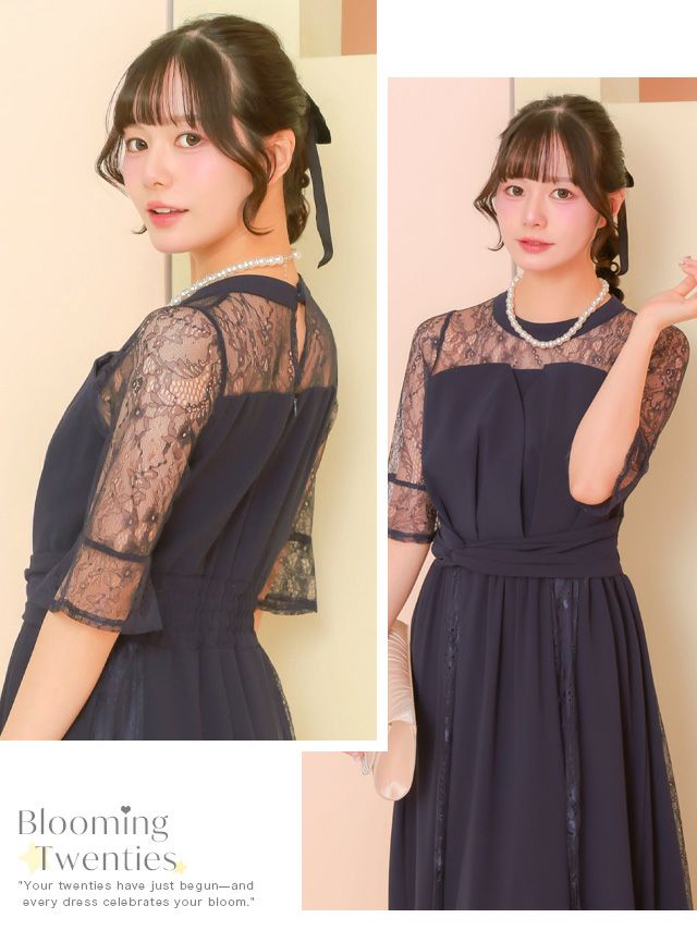 SALE] ビスチェ風トップスタックデザインレーススカートパーティー
