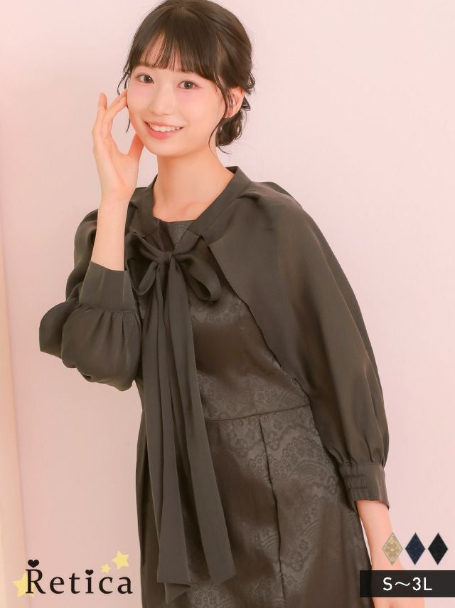 SALE] ビッグリボン2wayボレロ×レース模様ワンピースパーティードレス
