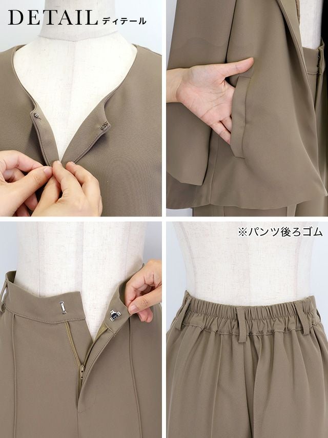 ノーカラー バックタック ジャケット＆センタープレス ストレート