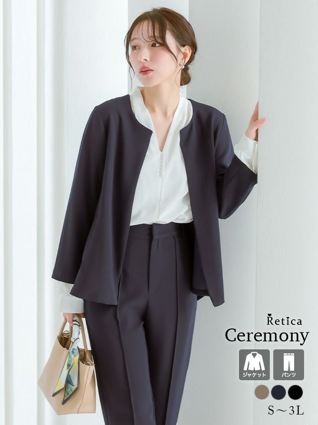 SALE] クルーネック ノーカラー ジャケット＆ヒップカバー ストレート