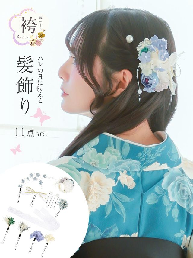 SALE] 【和装小物】パステル花レースリボン付きヘアアクセサリー11点