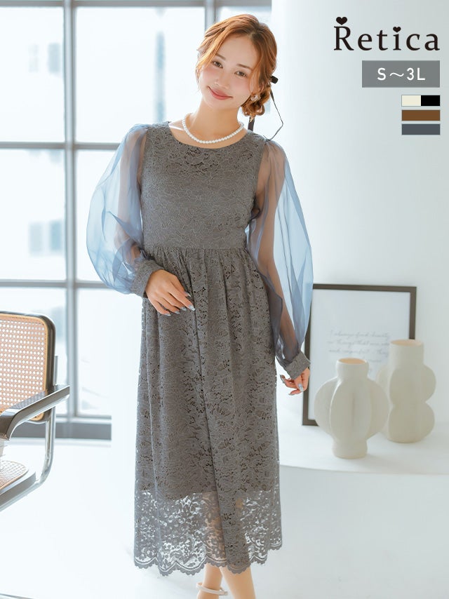 シフォンスリーブ 総レース 長袖 ロングワンピース Iラインドレス 結婚