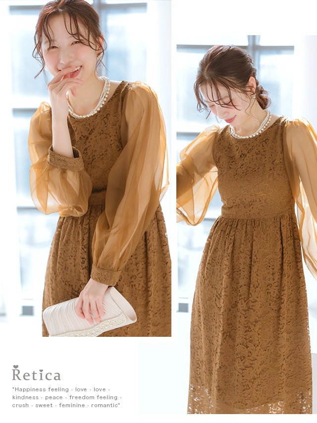 SALE] シフォンスリーブ 総レース 長袖 ロングワンピース フレアドレス