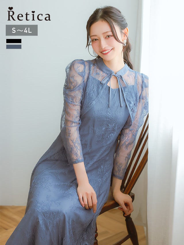 SALE] パフスリーブ総レースボレロマーメイドシルエット2ピースキャミ