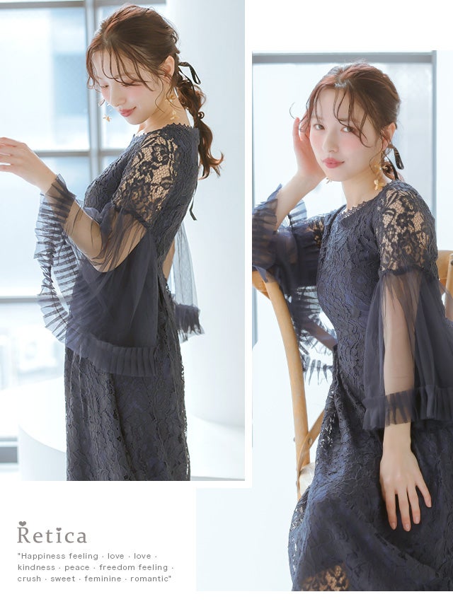 SALE] 長袖フレアチュールスリーブ×レースワンカラーフレアパーティー