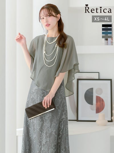 SALE] 2ピース風シフォンケープ総レースロング丈パーティードレス(XS 