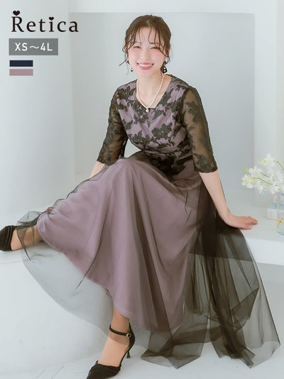 半袖くすみカラーフラワー刺繍レースフレアパーティードレス 結婚式 二次会 発表会(XSサイズ～4Lサイズ)