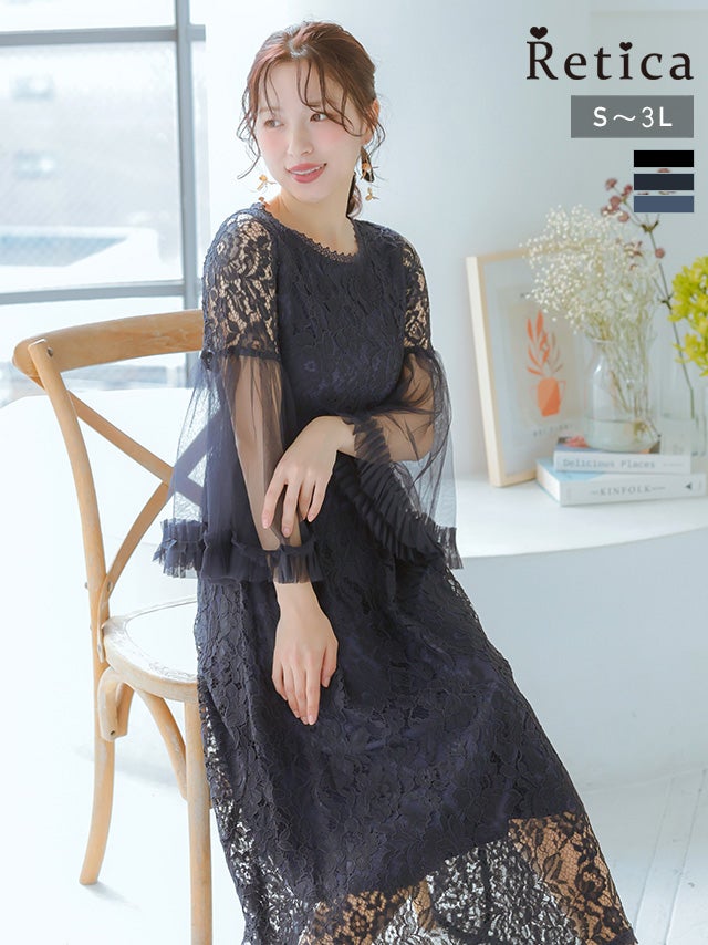 SUPER SALE] 長袖透け感チュールベルスリーブフレアレースパーティー