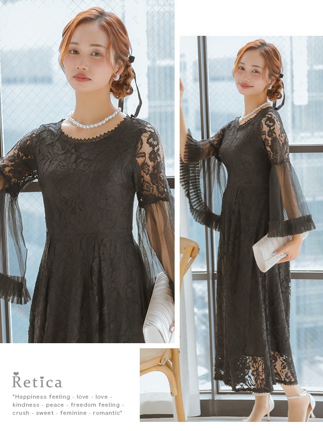 SUPER SALE] 長袖透け感チュールベルスリーブフレアレースパーティー