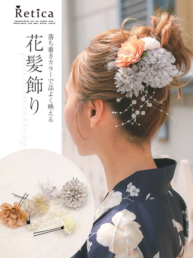 ワンピース浴衣セット2