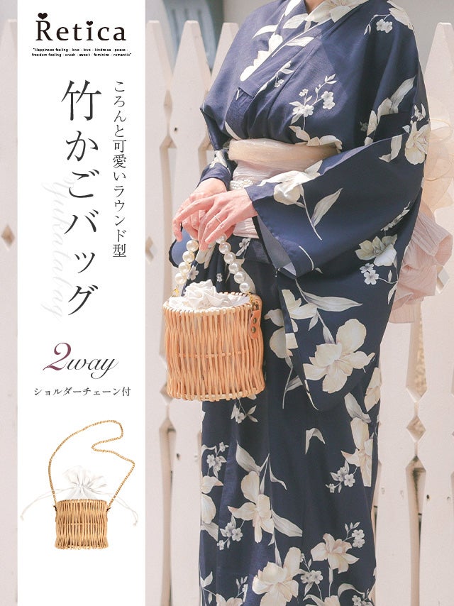 浴衣小物 パールハンドル2wayラウンドかごバッグ（ベージュ