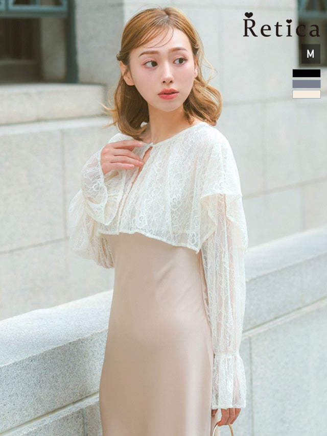 SALE] 総レースフリルシアー長袖ボレロ 結婚式 二次会(Mサイズ