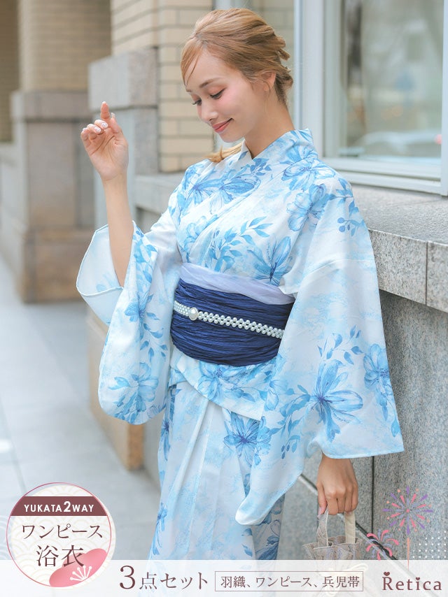 浴衣早割] 白地に水彩ブルーガーリー花柄 ネイビー兵児帯2way