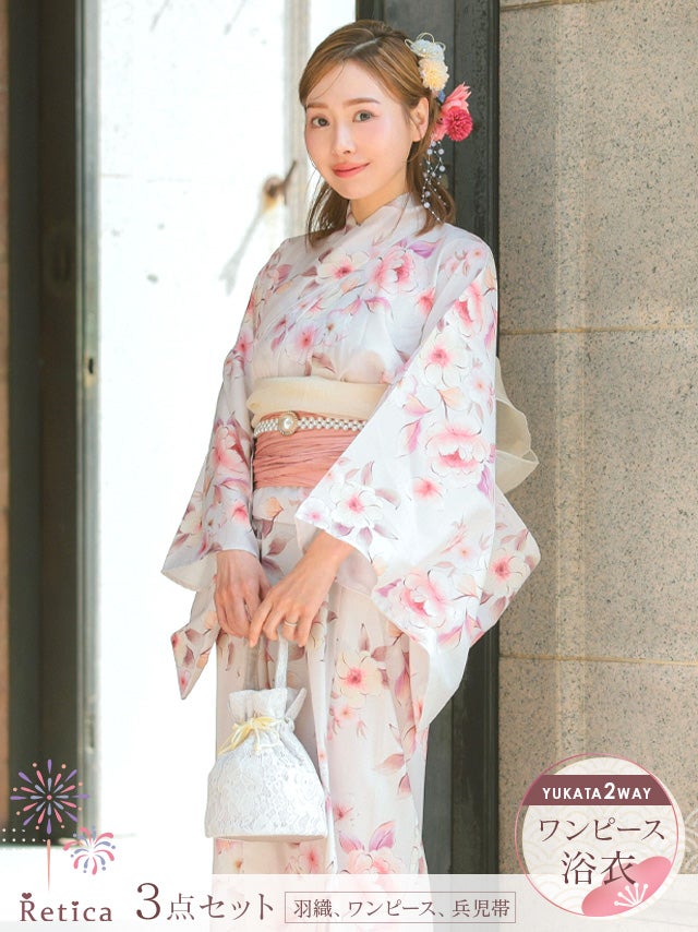 浴衣早割] ガーリーくすみピンク水彩花柄2wayワンピース浴衣3点セット