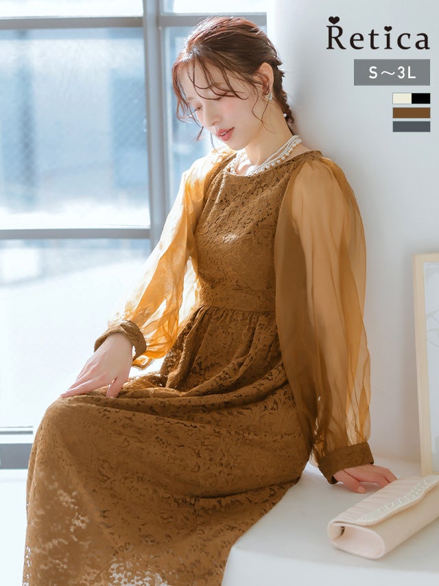 SUPER SALE] 長袖シアースリーブ総レースロング丈ワンピースパーティー