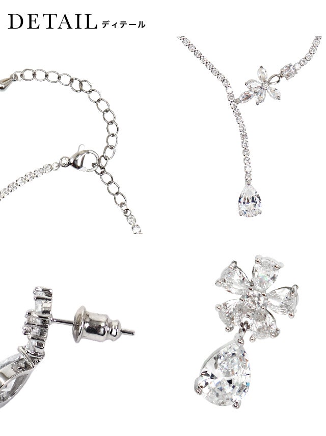 花モチーフドロップビジューYラインネックレス×ピアス2点セット