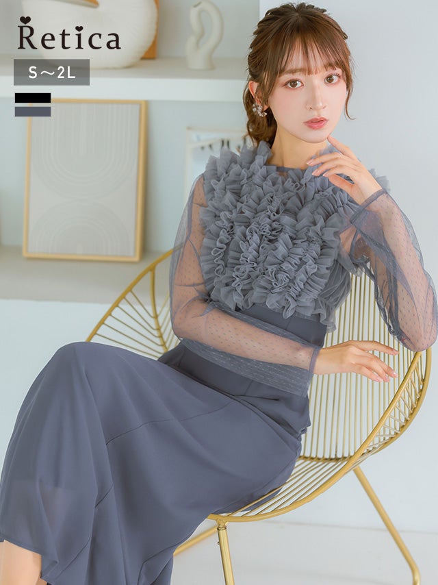 MAISON SPECIAL ドット柄 チュール ボレロ 長袖 SALE] チュールボリュームフリルボレロ長袖シアードット柄3ピース