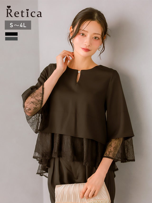 レース袖キーネックフリルトップス×ストレートパンツセットアップ
